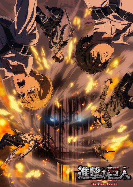مشاهدة انمي Attack on Titan: Final Season Part 3 الحلقة 2 والاخيرة مترجمة