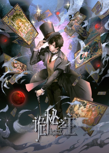 مشاهدة انمي Guimi Zhi Zhu Specials الحلقة 2 الخاصة مترجمة
