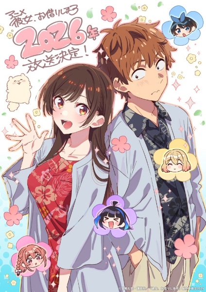 مشاهدة انمي Kanojo, Okarishimasu الموسم الخامس الحلقة 8 مترجمة