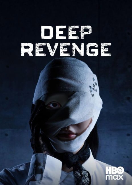 مشاهدة مسلسل الانتقام العميق Deep Revenge الحلقة 1 مترجمة