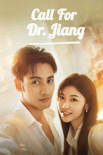 مشاهدة مسلسل مكالمة للدكتور جيانغ Call for Dr. Jiang الحلقة 7 مترجمة