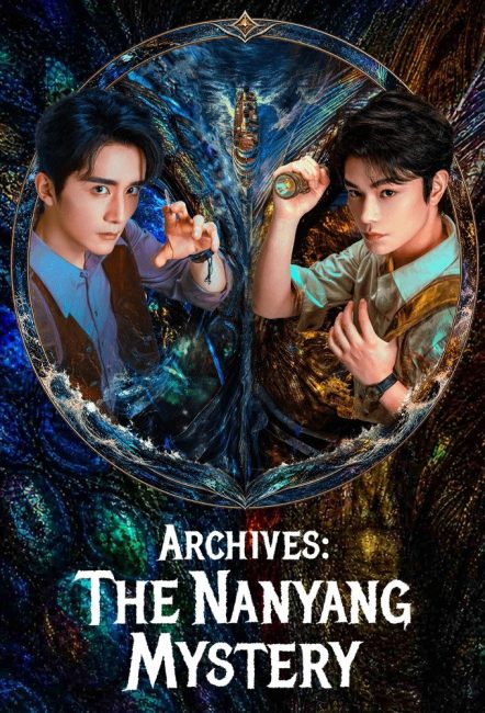 مشاهدة مسلسل الارشيف: لغز نانيانغ Archives: The Nanyang Mystery الحلقة 14 مترجمة