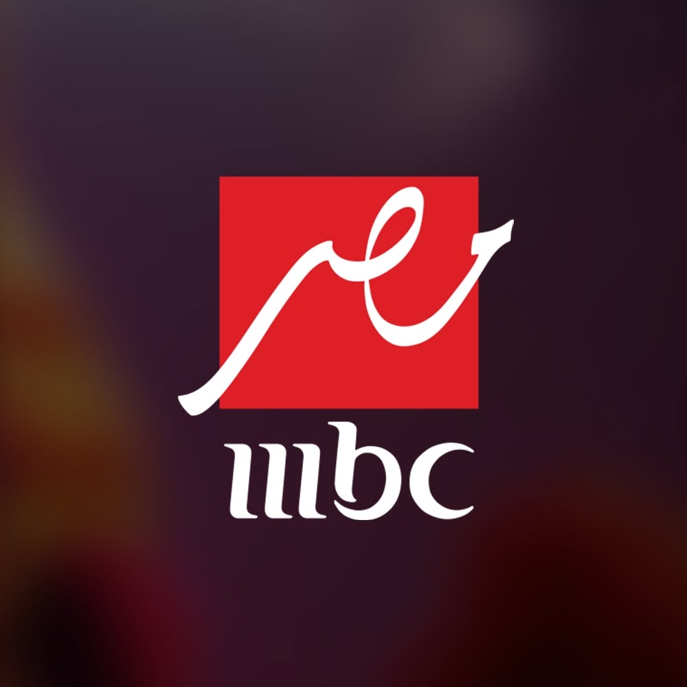 مشاهدة قناة ام بى سى مصر بث مباشر-mbc masr live