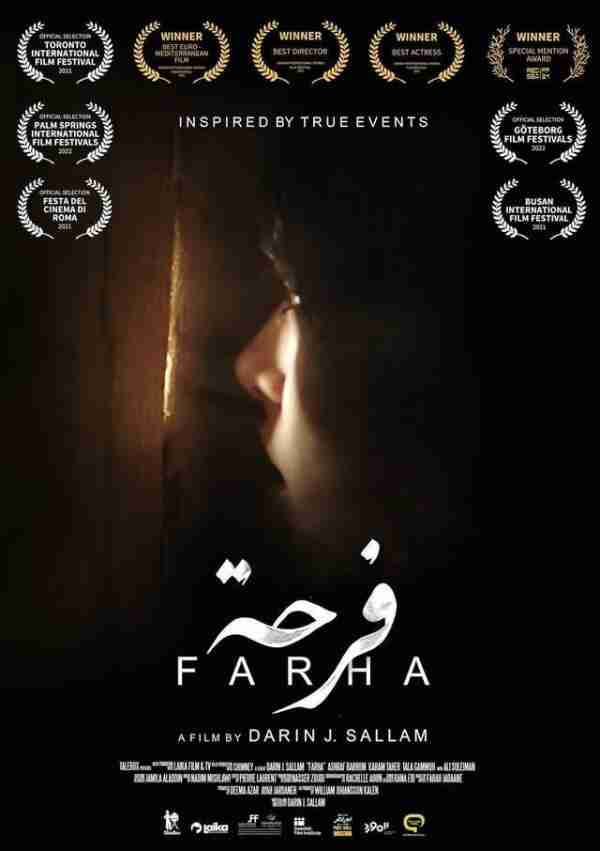 مشاهدة فيلم فرحة