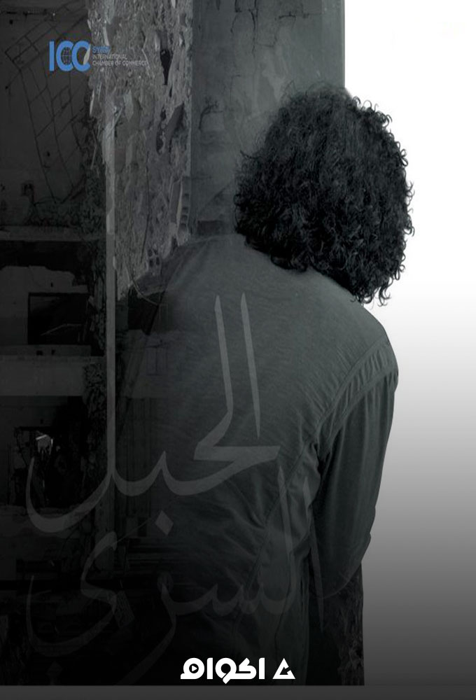 مشاهدة الحبل السري
