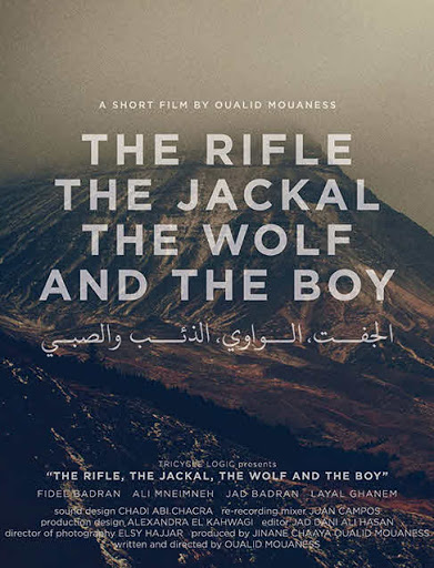 مشاهدة فيلم الجفت، الواوي، الذئب، والصبي
