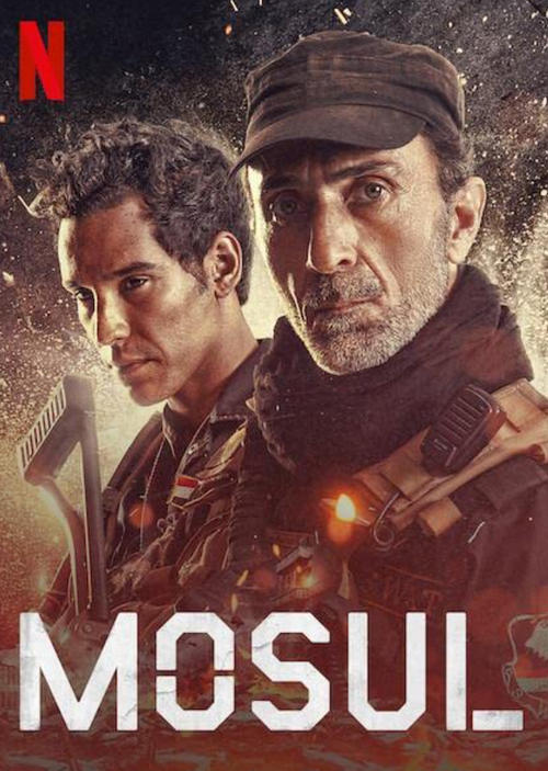 مشاهدة فيلم الموصل