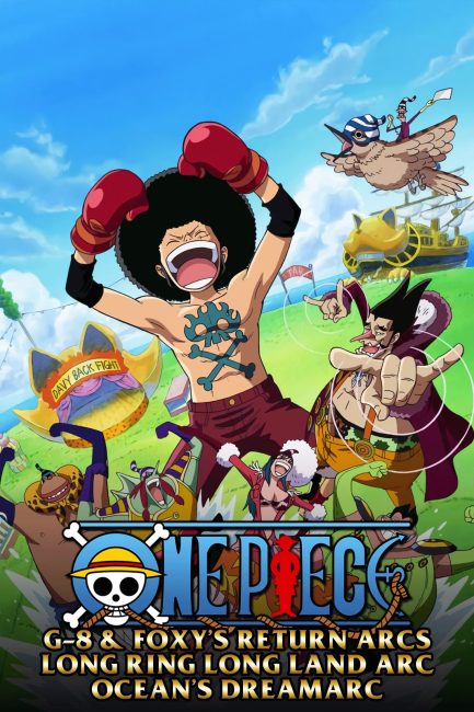 مشاهدة انمي ون بيس One Piece الحلقة 207 مترجمة