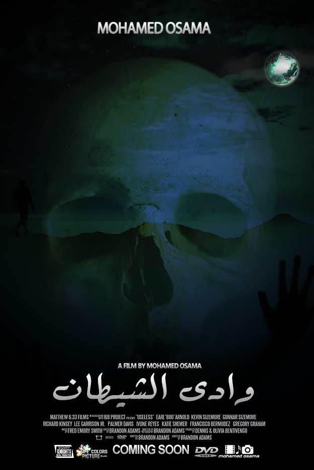 مشاهدة فيلم وادي الشيطان