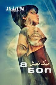 مشاهدة فيلم بيك نعيش