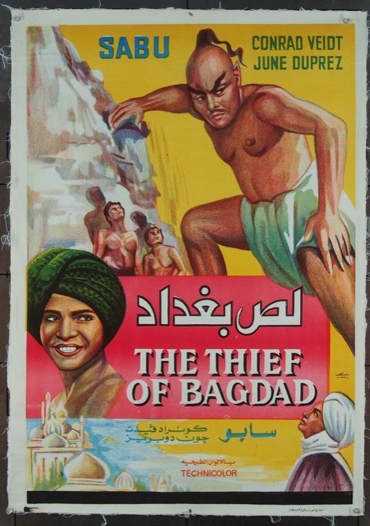 مشاهدة فيلم لص بغداد