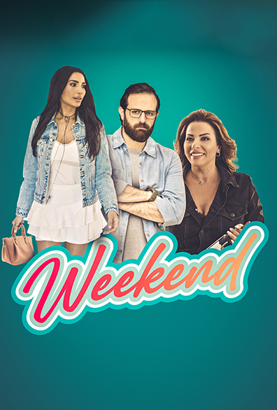 مشاهدة فيلم ويكند