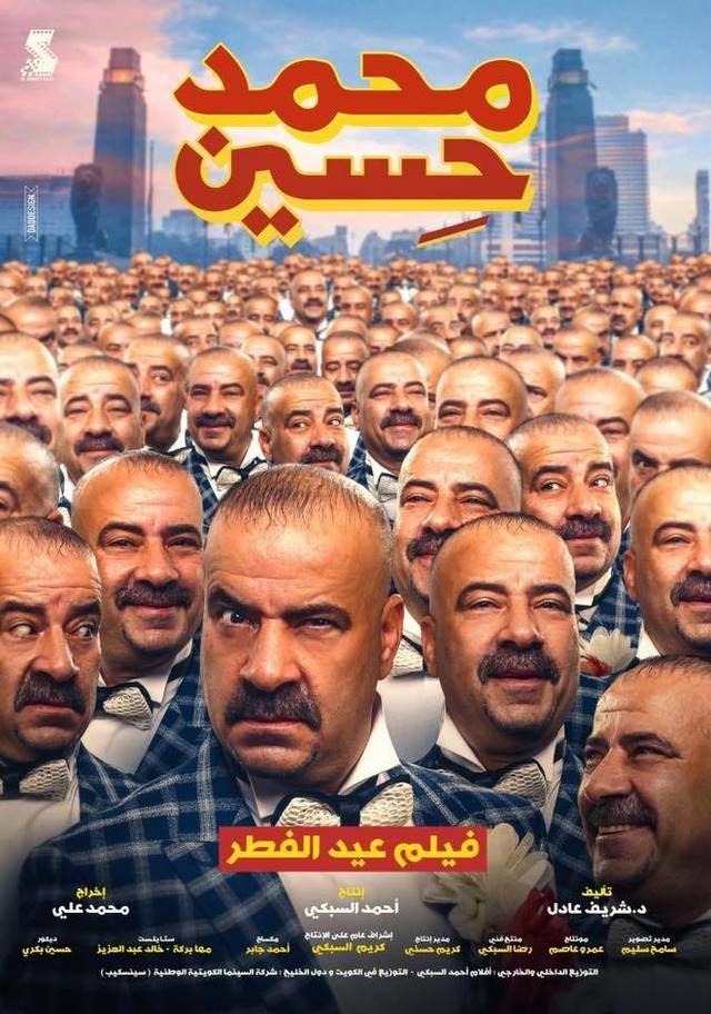 مشاهدة محمد حسين