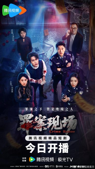 مشاهدة مسلسل مسرح الجريمة Crime Scene الحلقة 2 مترجمة