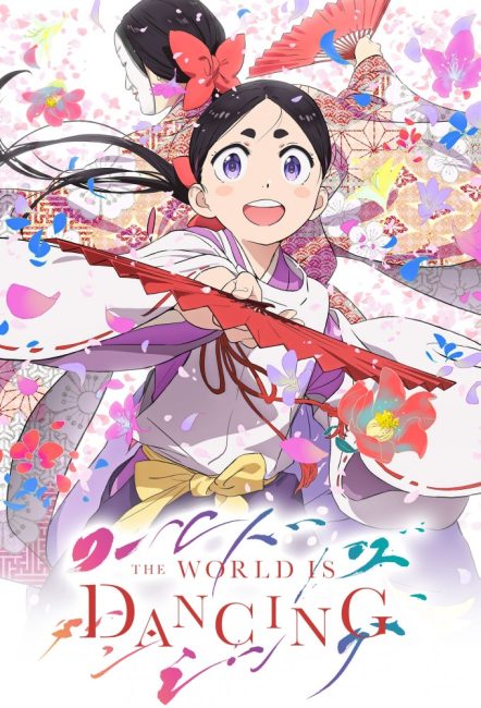 مشاهدة انمي World Is Dancing الحلقة 5 مترجمة