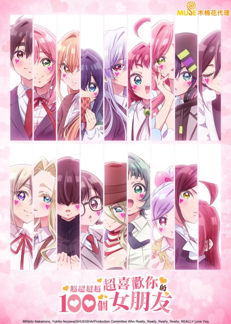 Kimi no Koto ga Daidaidaidaidaisuki na 100-nin no Kanojo الموسم الثالث الحلقة 4 مترجمة