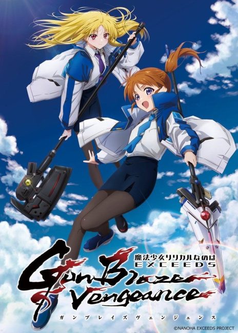 Mahou Shoujo Lyrical Nanoha EXCEEDS: Gun Blaze Vengeance الحلقة 4 مترجمة
