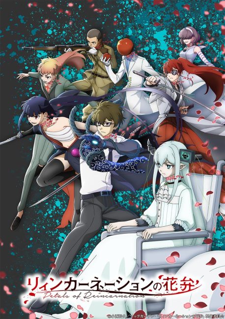 مشاهدة انمي Reincarnation no Kaben الحلقة 8 مترجمة