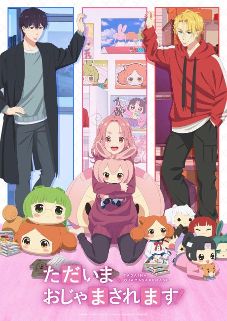 مشاهدة انمي Tadaima, Ojamasaremasu الحلقة 9 مترجمة