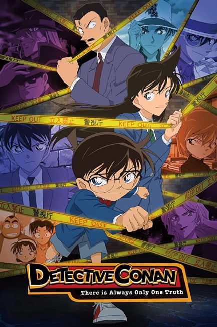 مشاهدة انمي Detective Conan الحلقة 1208 مترجمة