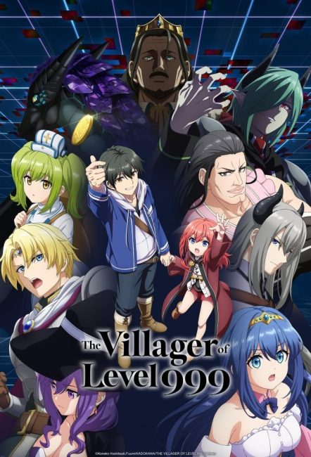 مشاهدة انمي Lv999 no Murabito الحلقة 6 مترجمة