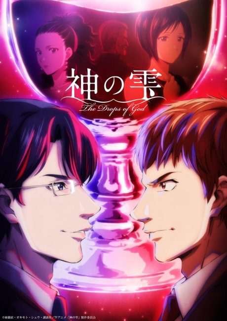 مشاهدة انمي Kami no Shizuku الحلقة 8 مترجمة