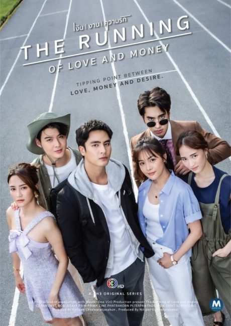 مشاهدة مسلسل سباق الحب والمال The Running of Love and Money الحلقة 8 مترجمة