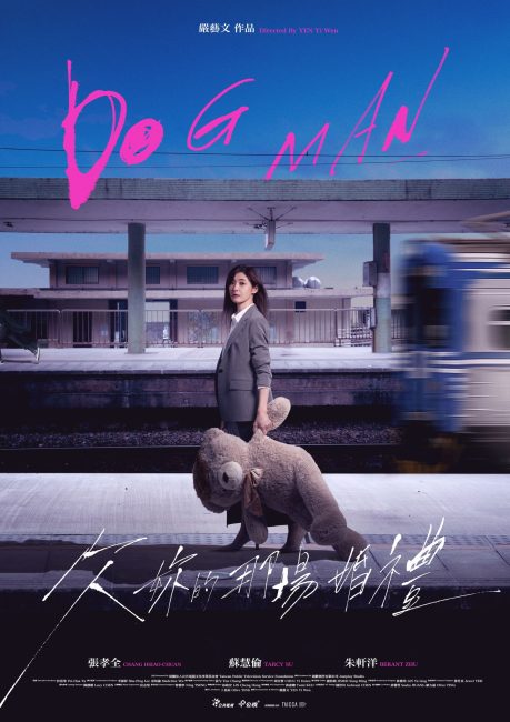 مشاهدة مسلسل دوج مان Dog Man الحلقة 8 مترجمة