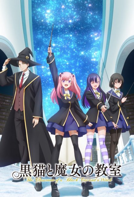 مشاهدة انمي Kuroneko to Majo no Kyoushitsu الحلقة 15 مترجمة