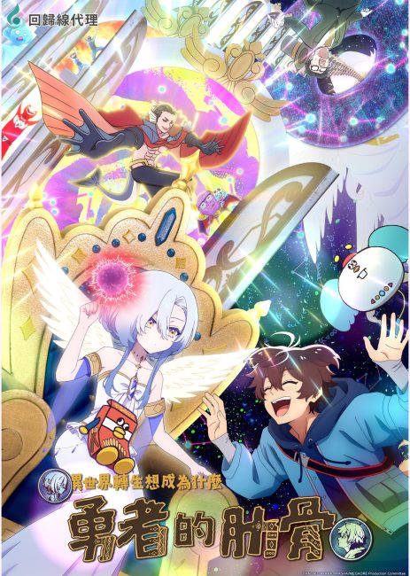 مشاهدة انمي Megami الحلقة 11 مترجمة