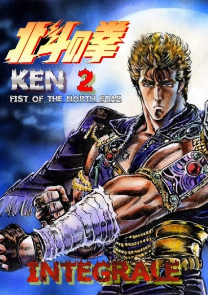 مشاهدة انمي Hokuto no Ken الموسم الثاني الحلقة 14 مترجمة
