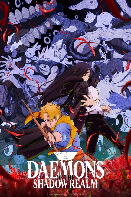 مشاهدة انمي Yomi no Tsugai الحلقة 9 مترجمة