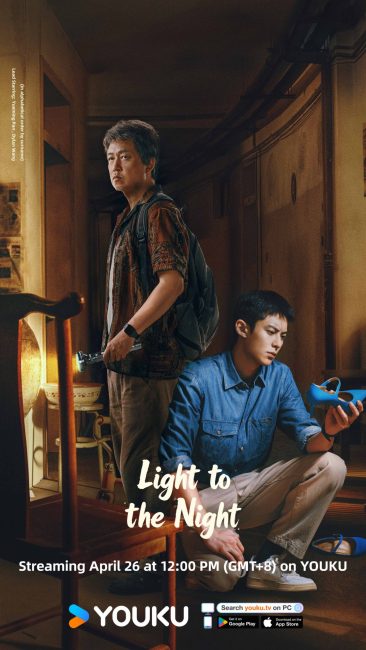 مشاهدة مسلسل النور في ظلام الليل Light to the Night الحلقة 16 مترجمة