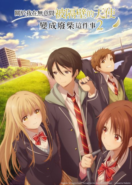 Otonari no Tenshi-sama ni Itsunomanika Dame Ningen ni Sareteita Ken الموسم الثاني الحلقة 9 مترجمة