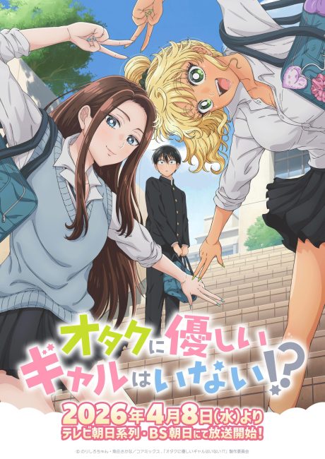 مشاهدة انمي Otaku ni Yasashii Gal wa Inai الحلقة 10 مترجمة