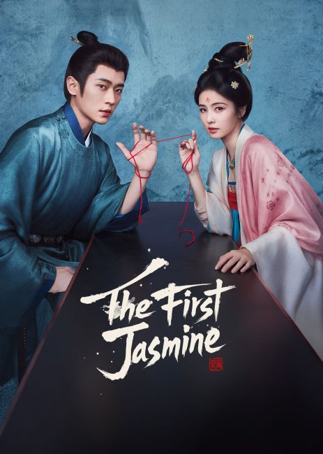 مشاهدة مسلسل الياسمينة الاولي The First Jasmine الحلقة 21 مترجمة