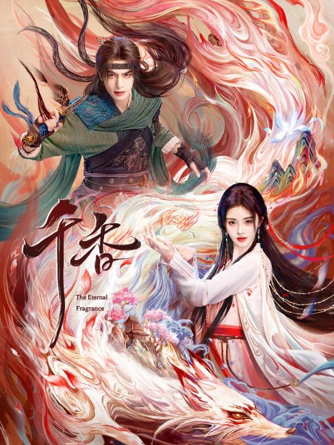 مشاهدة مسلسل العطر الخالد The Eternal Fragrance الحلقة 24 مترجمة