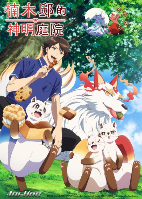 مشاهدة انمي Kami no Niwatsuki Kusunoki-tei الحلقة 8 مترجمة