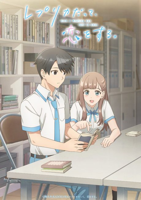 مشاهدة انمي Replica datte, Koi wo Suru الحلقة 12 مترجمة
