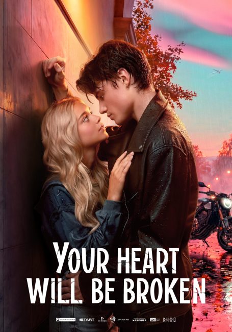 فيلم Your Heart Will Be Broken 2026 مترجم