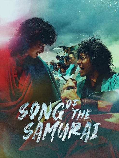 مشاهدة مسلسل ترنيمة الساموراي Song of the Samurai الحلقة 7 مترجمة