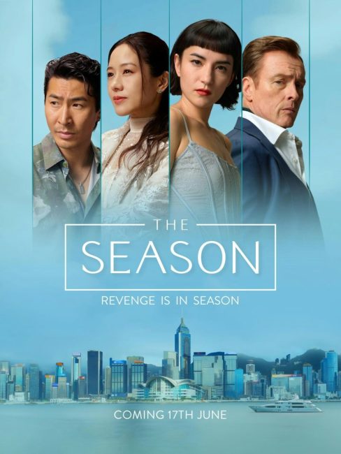 مشاهدة مسلسل الموسم The Season الحلقة 1 مترجمة