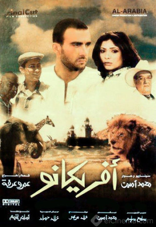 مشاهدة فيلم أفريكانو