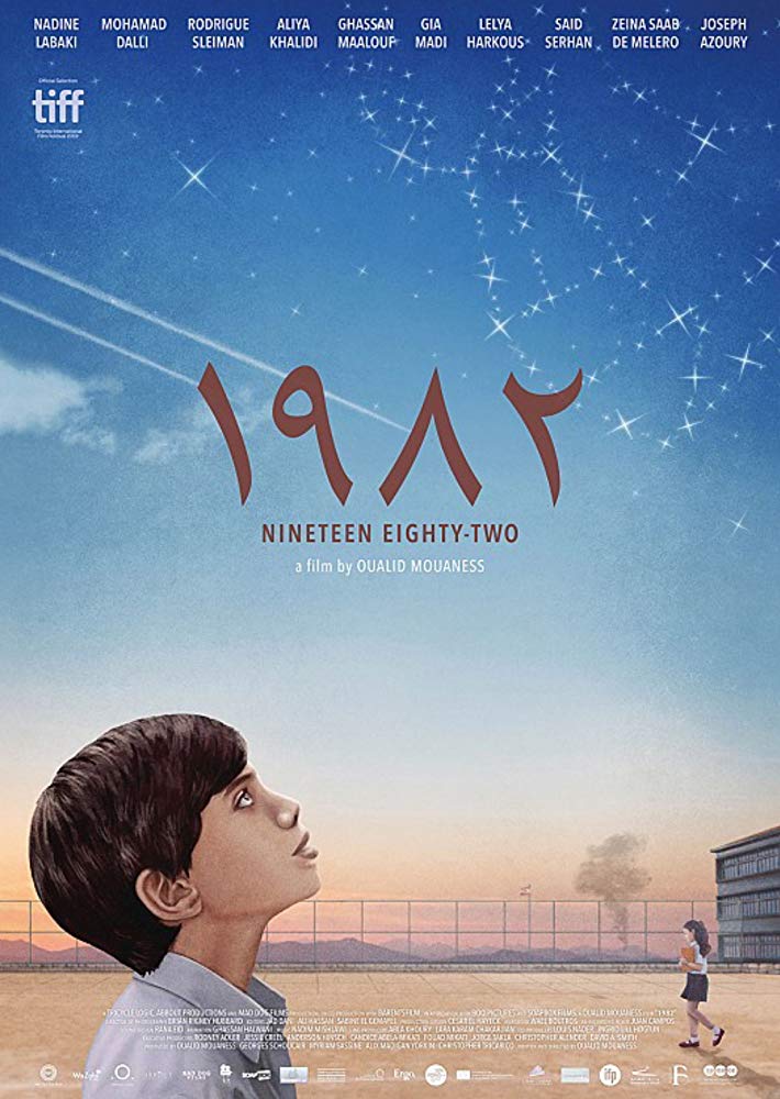 مشاهدة فيلم 1982
