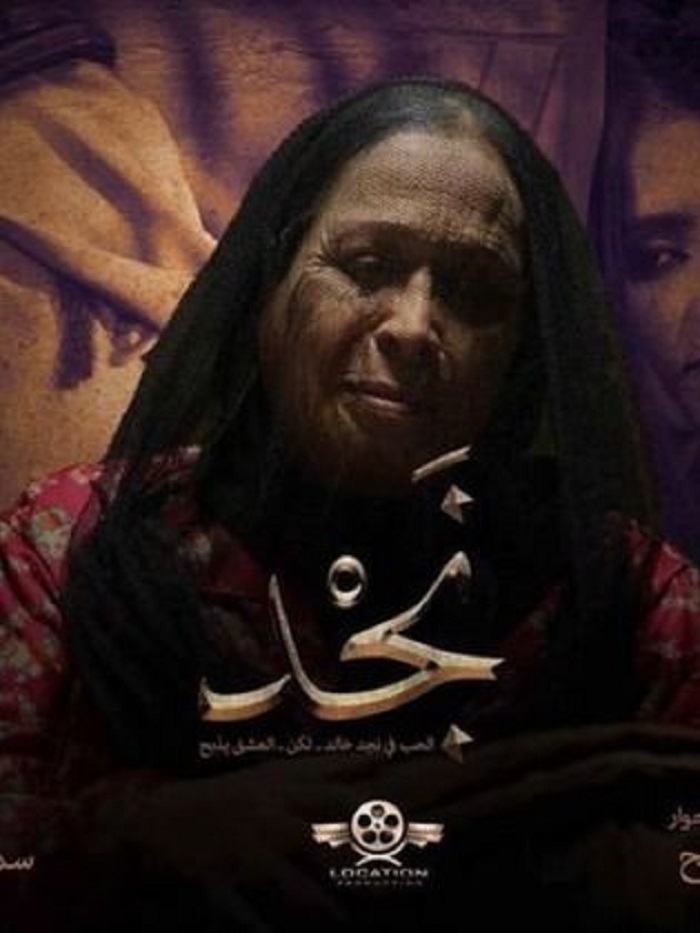 مشاهدة نجد
