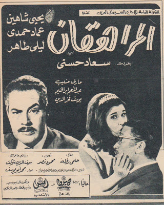 مشاهدة فيلم المراهقان