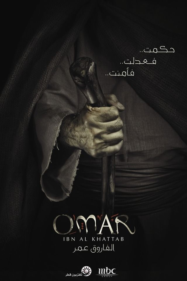 مشاهدة عمر