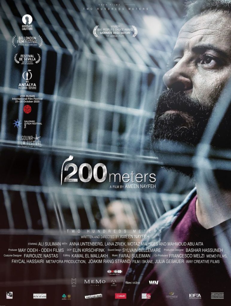 مشاهدة فيلم 200 متر