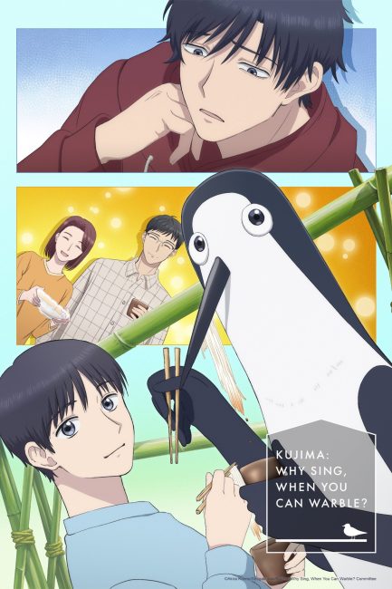 مشاهدة انمي Kujima Utaeba Ie Hororo الحلقة 3 مترجمة