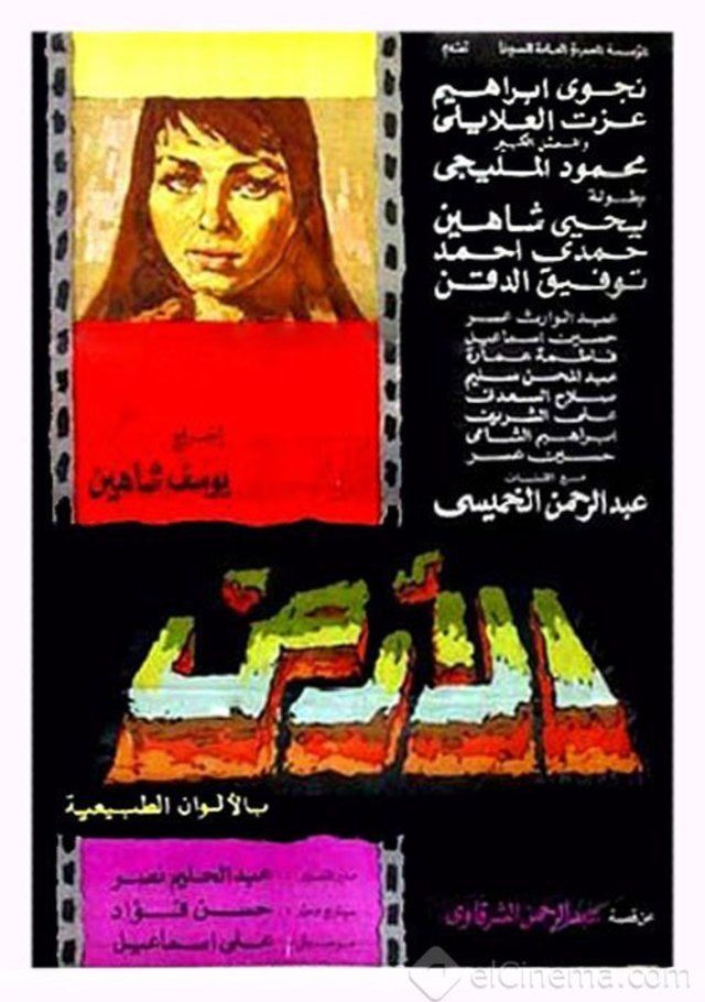 مشاهدة الأرض